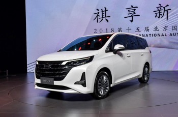 广汽传祺